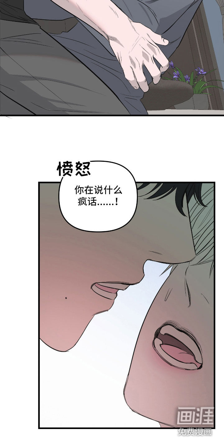 第47话18