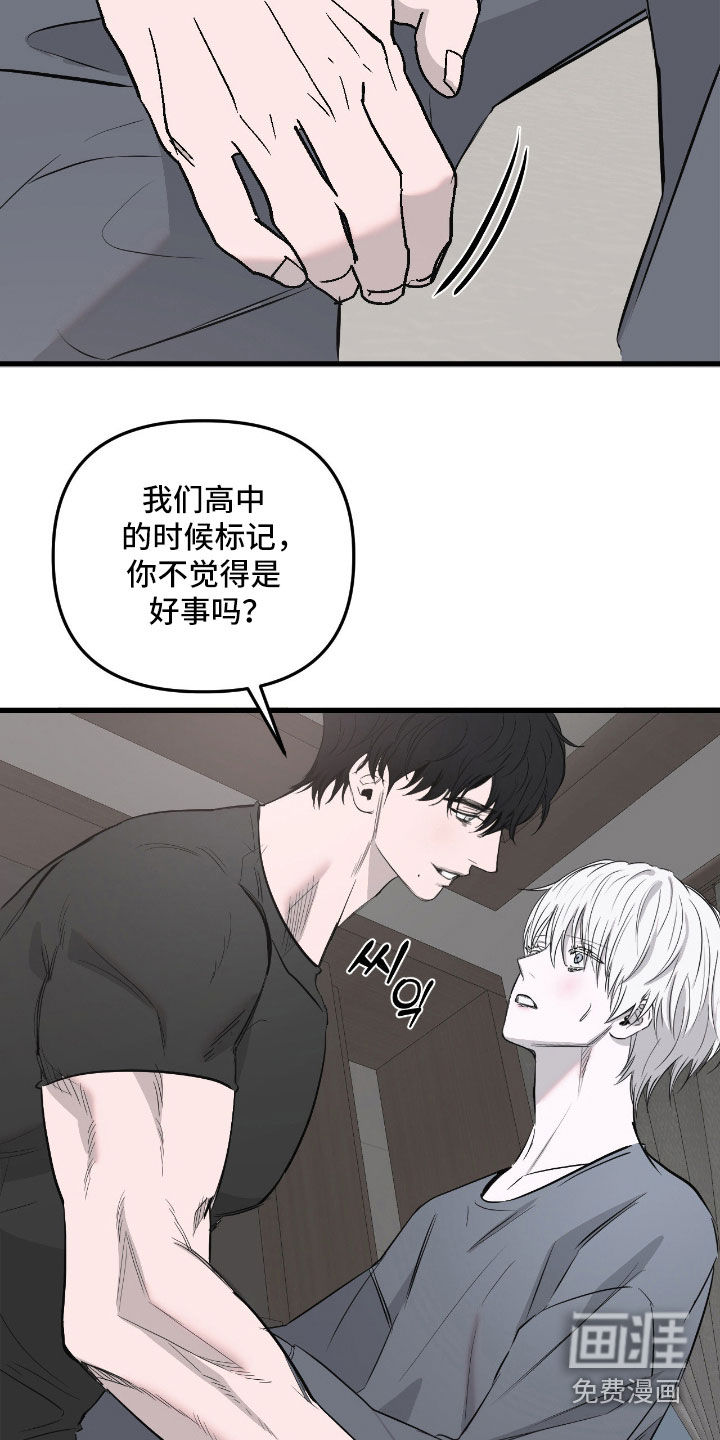 第47话17