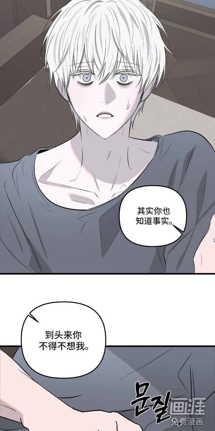 第47话16