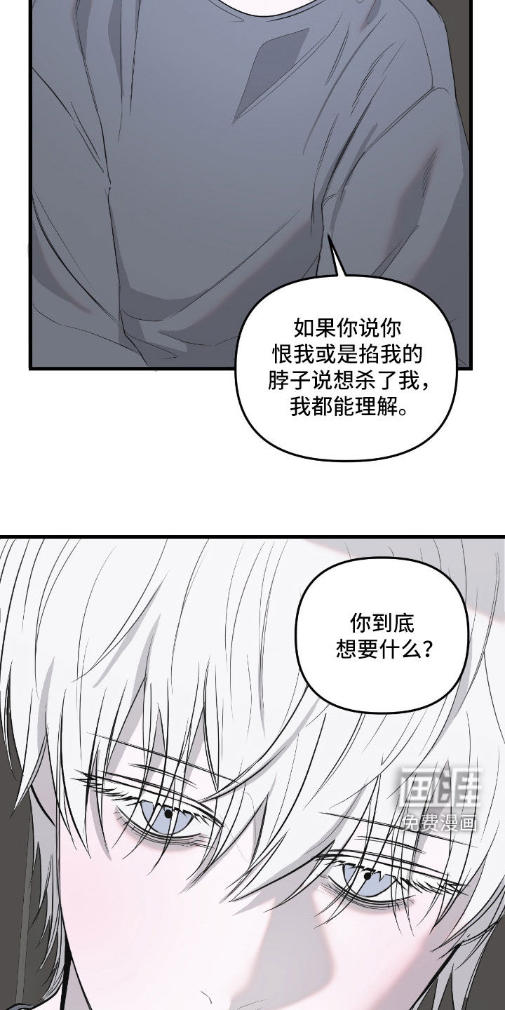 第47话6
