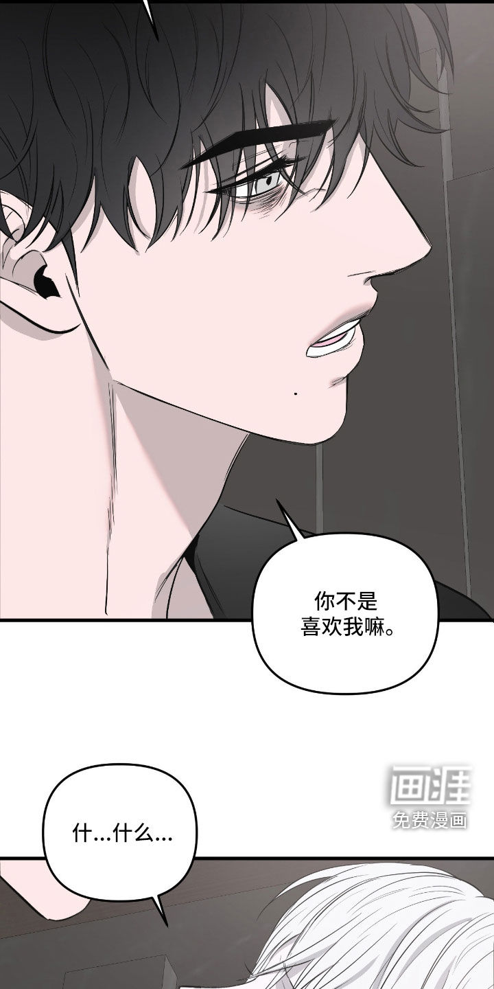第47话13