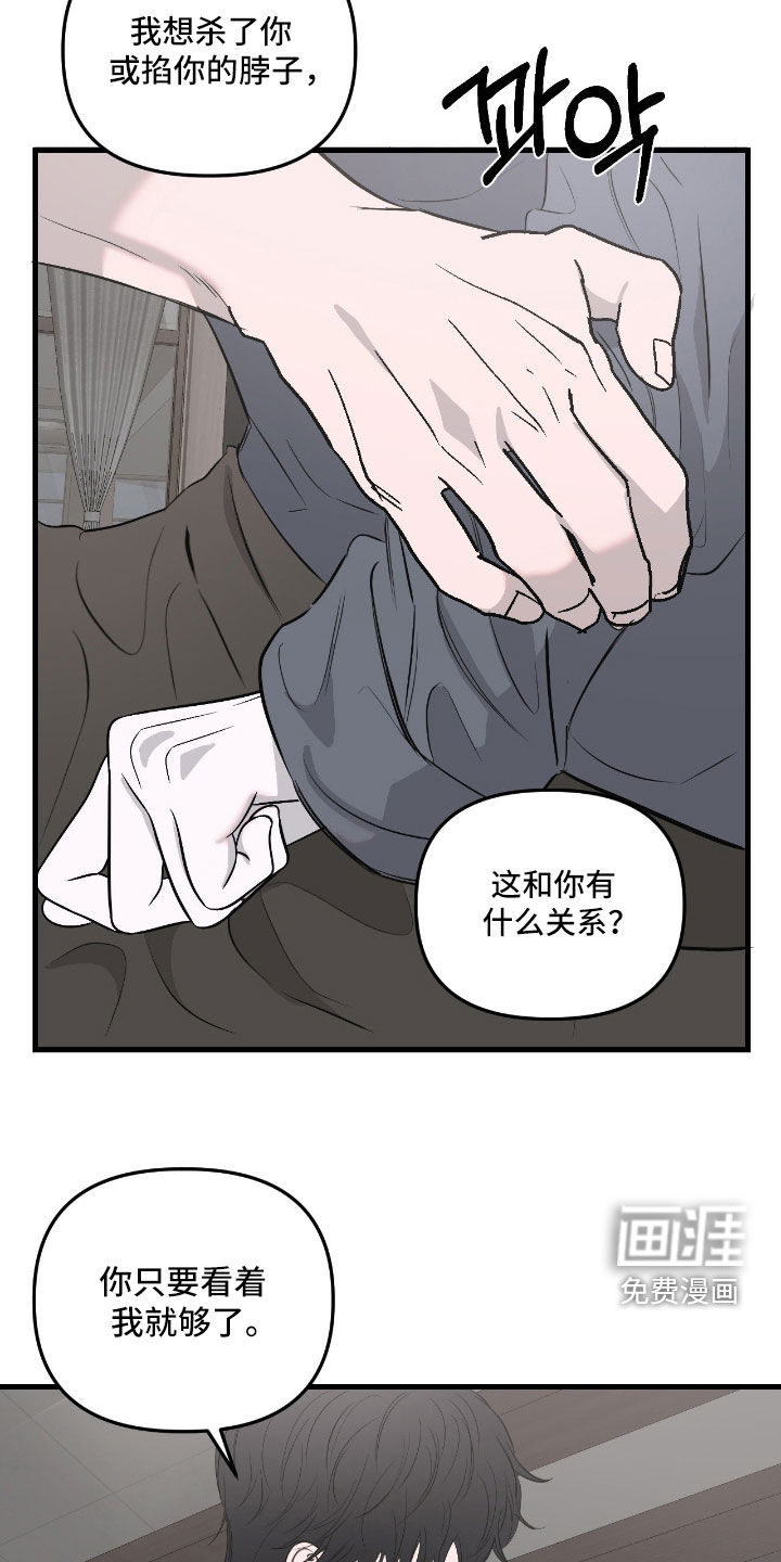 第47话11