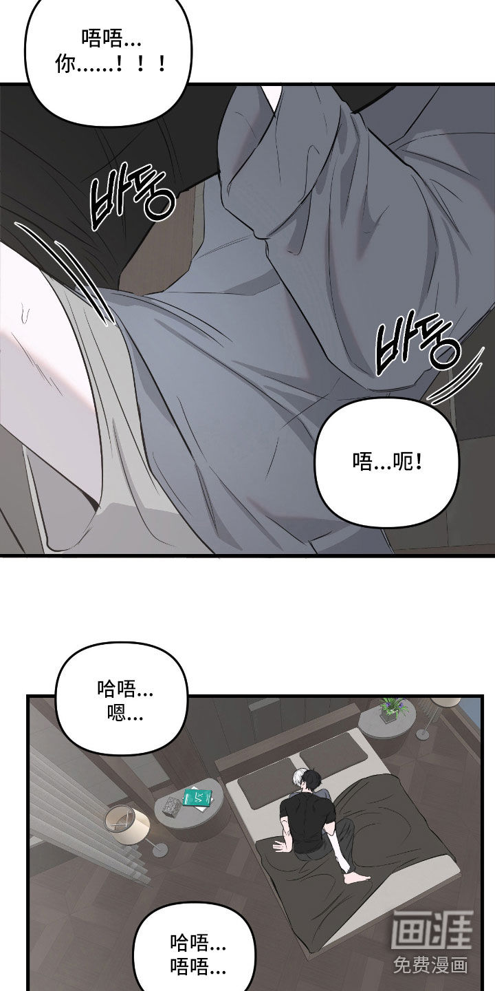 第47话22