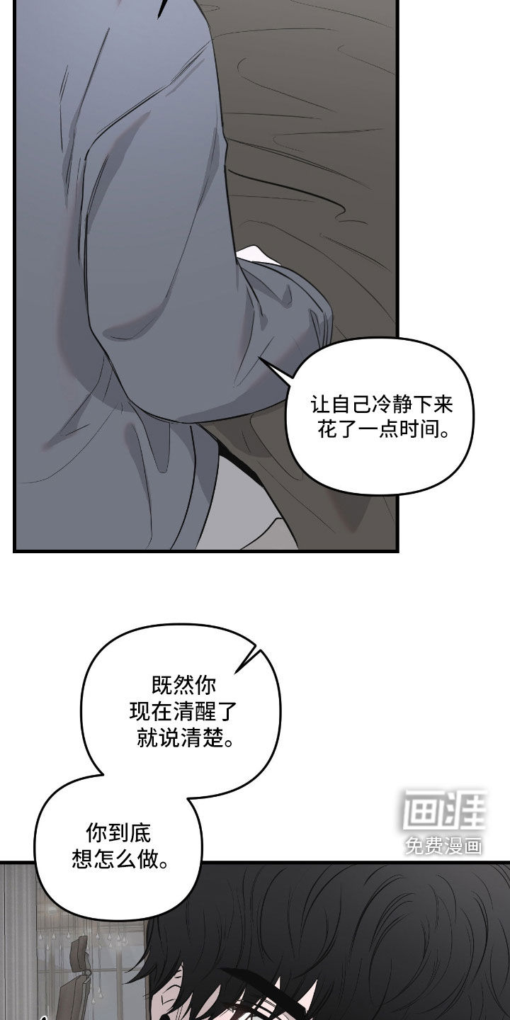 第47话4