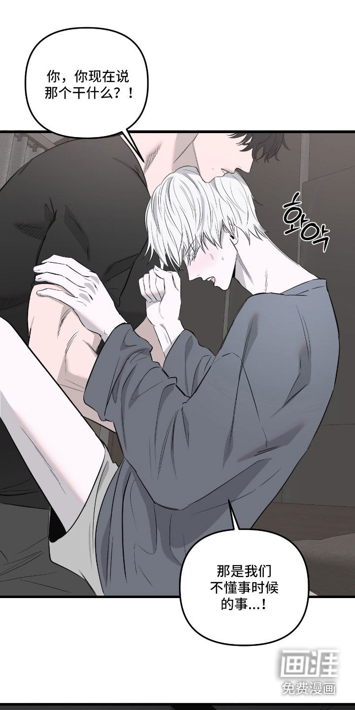 第47话19