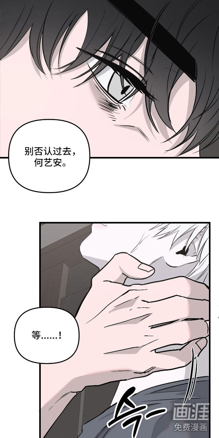 第47话20