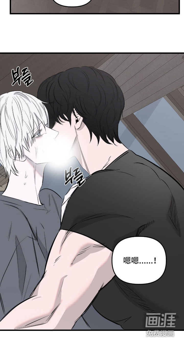 第47话23