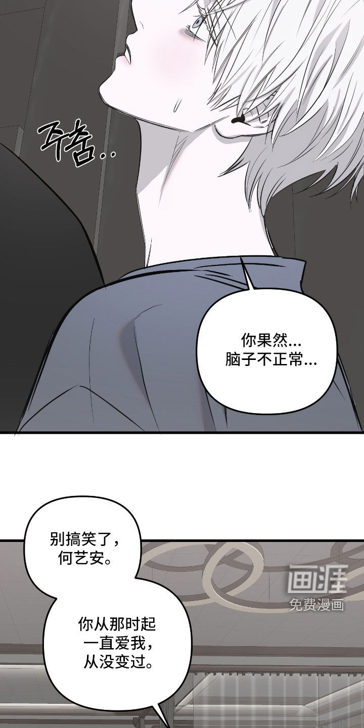 第47话14
