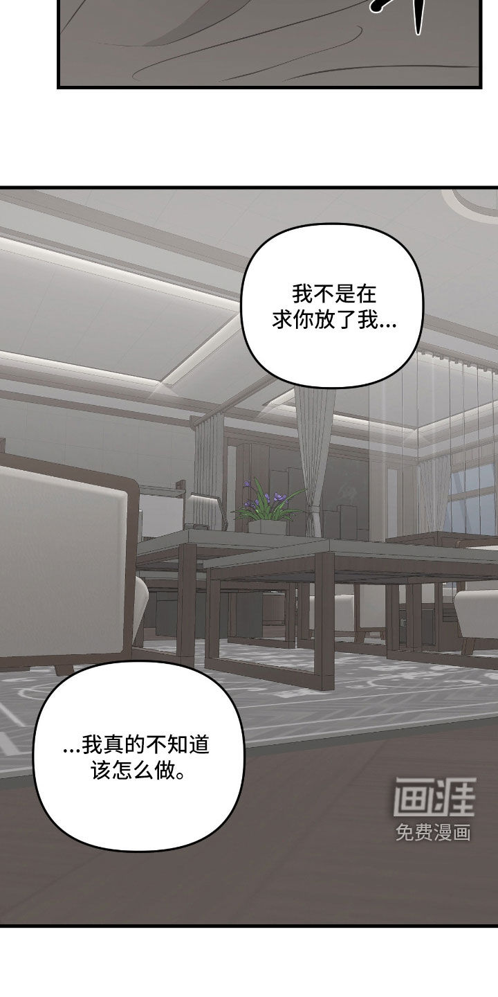第47话8