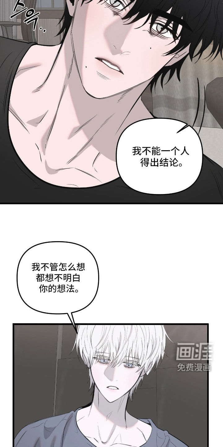 第47话5