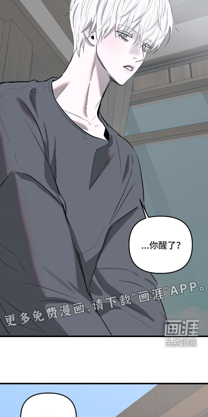 第47话2