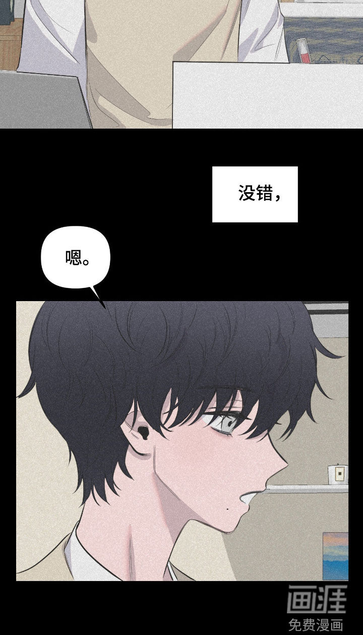 第46话19