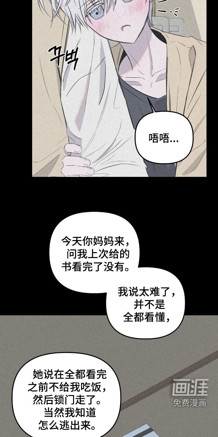 第46话6