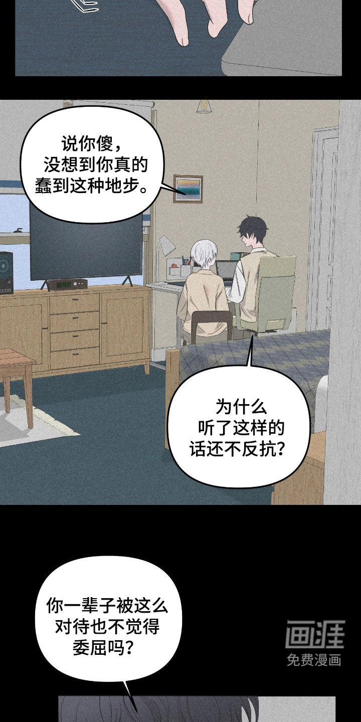 第46话10
