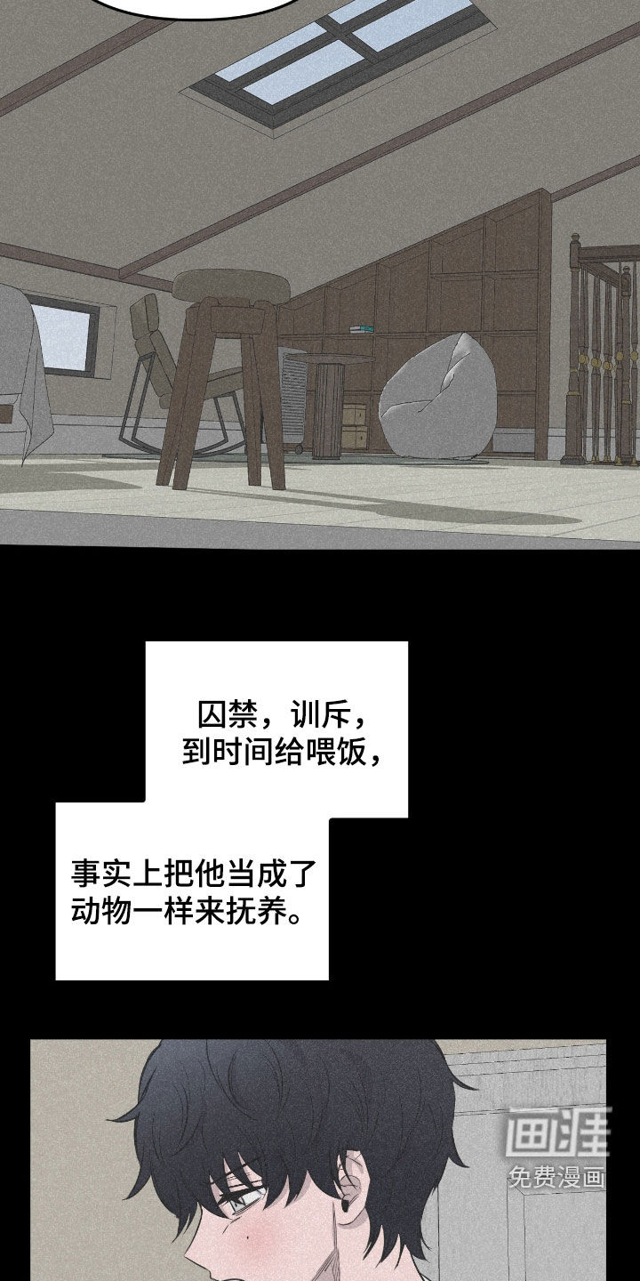 第46话7