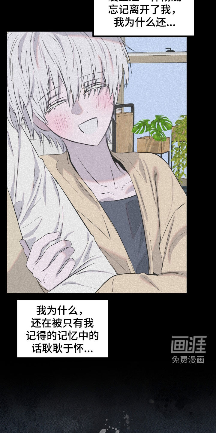 第46话21