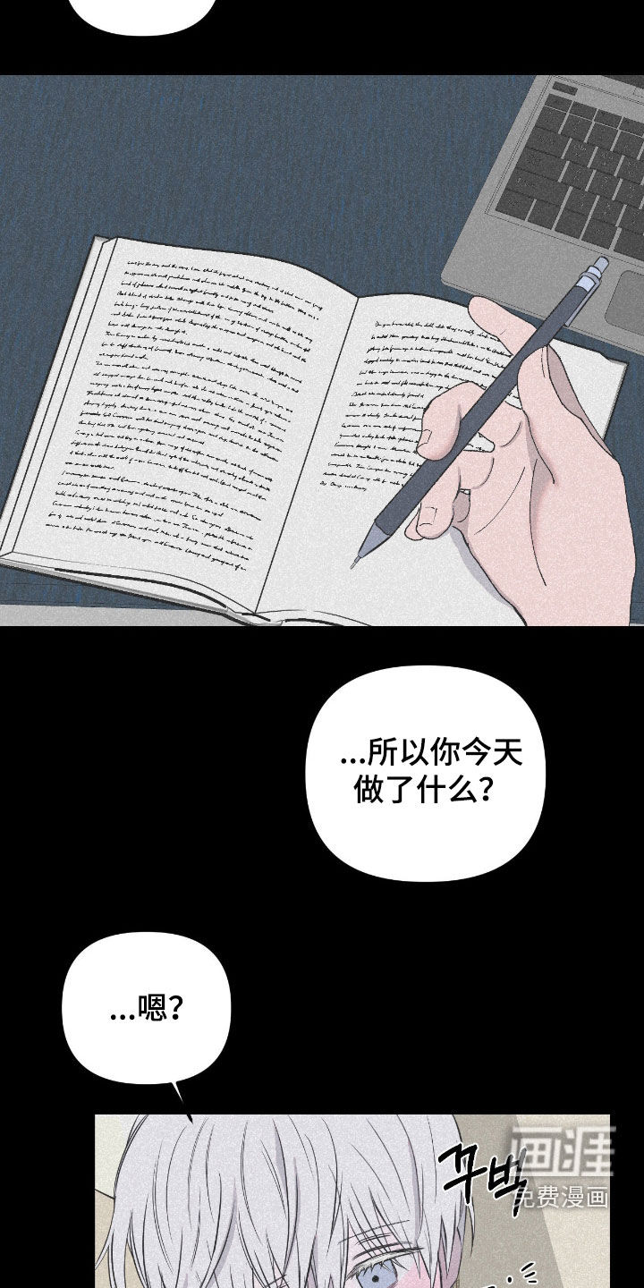 第46话5