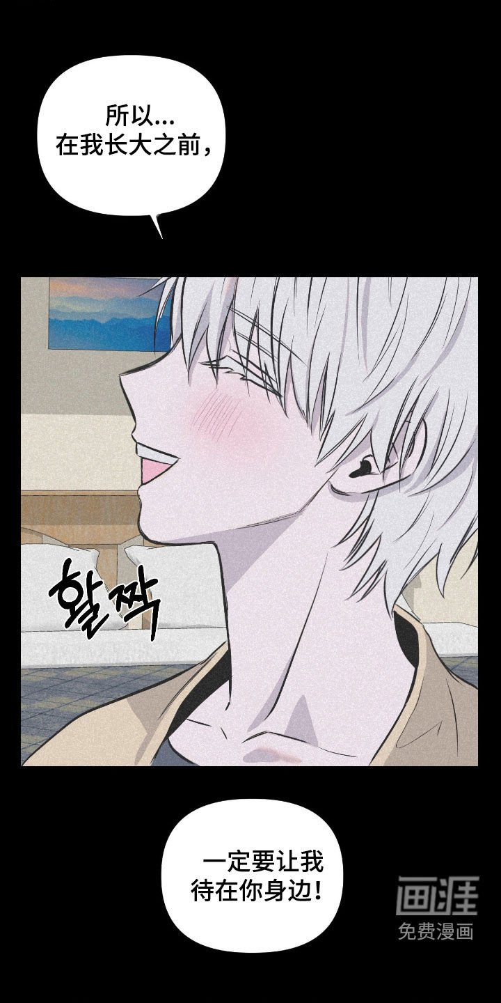 第46话17