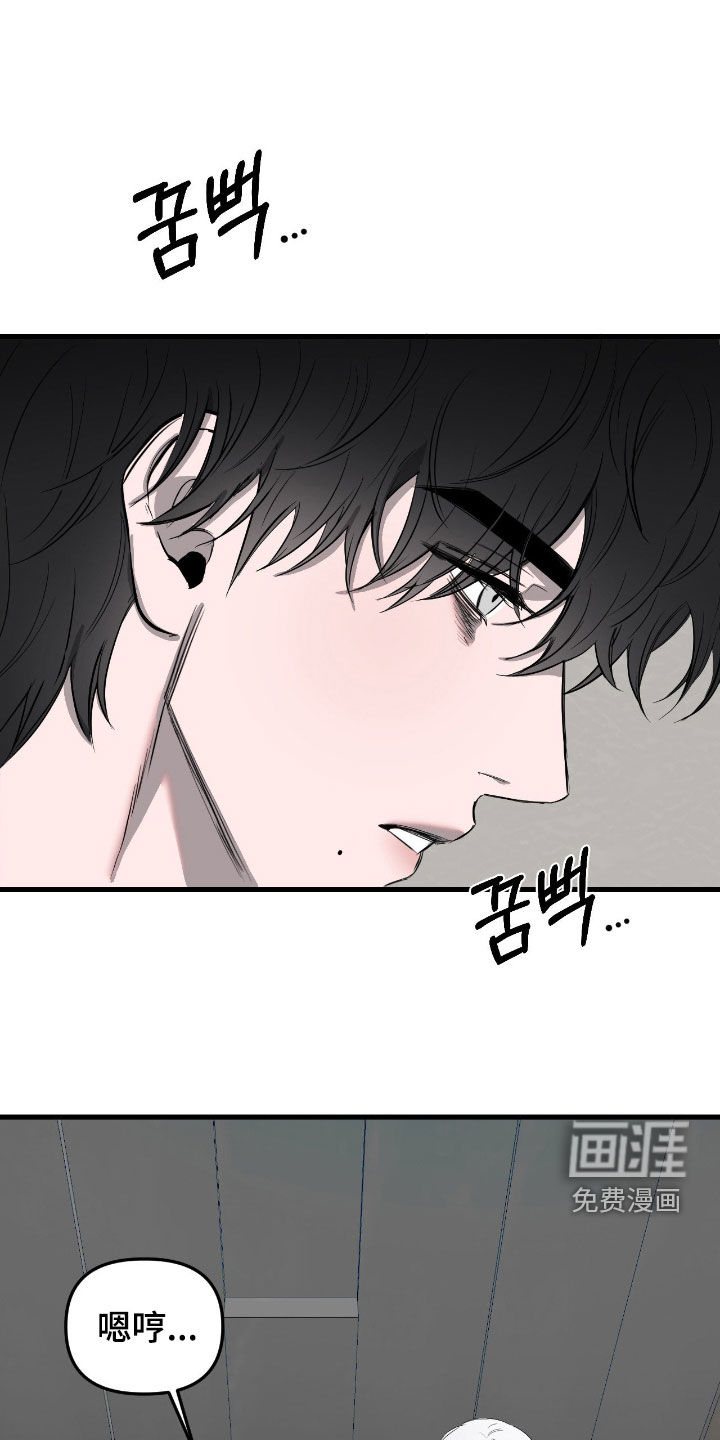 第46话23