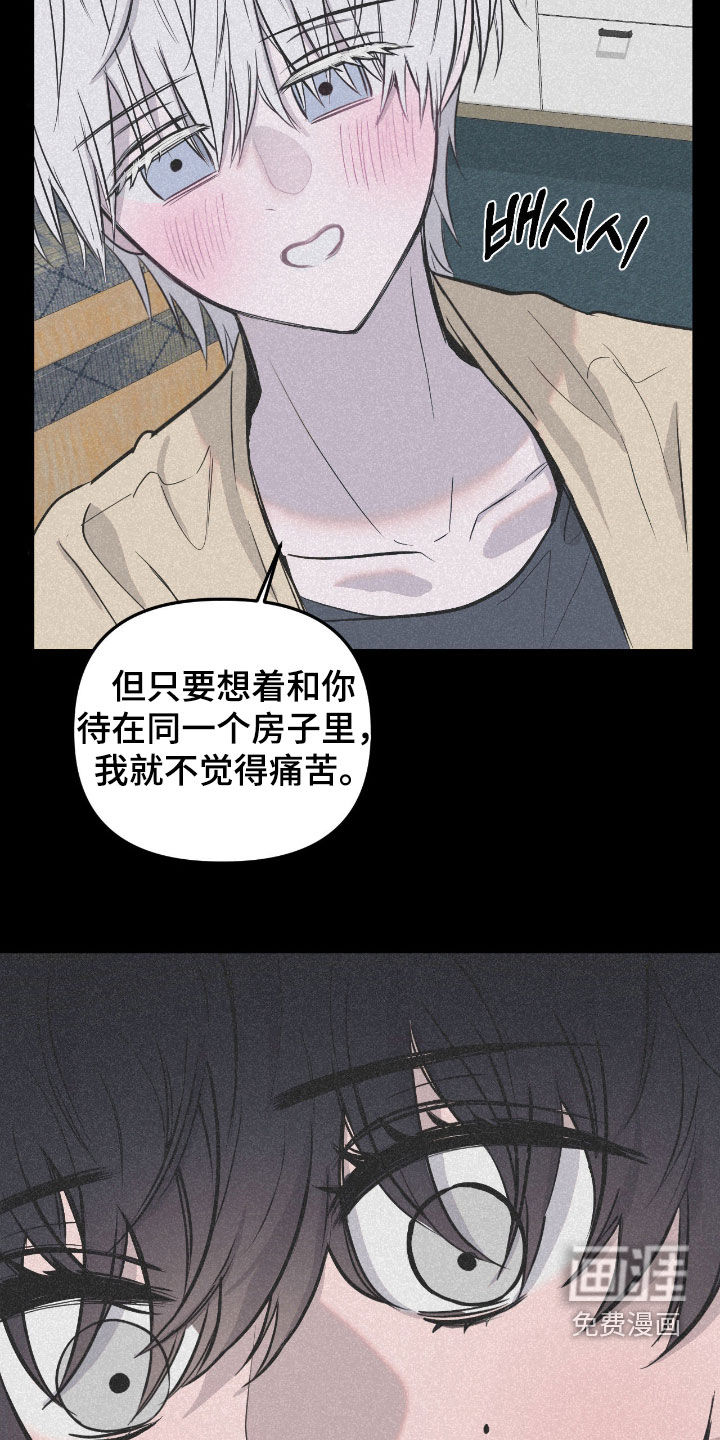 第46话14