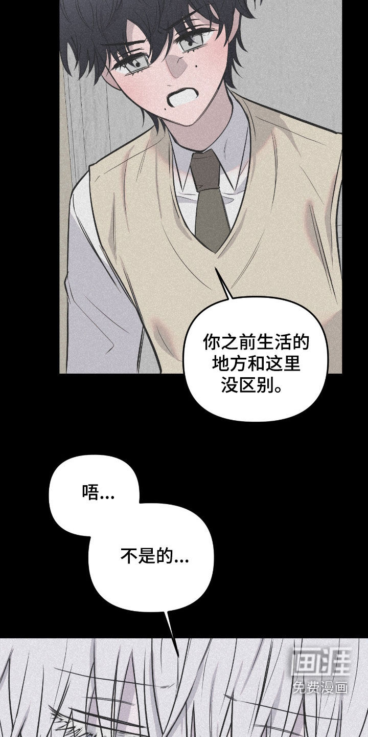 第46话11