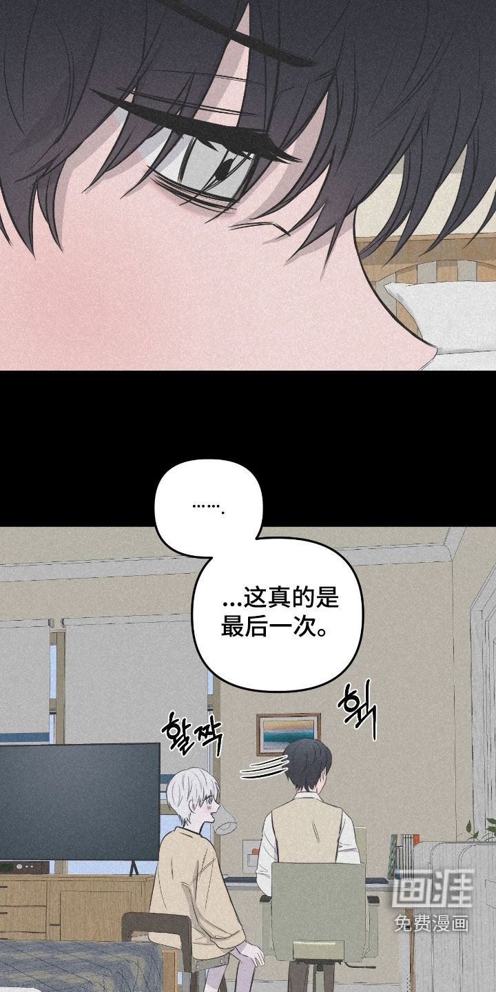 第46话3