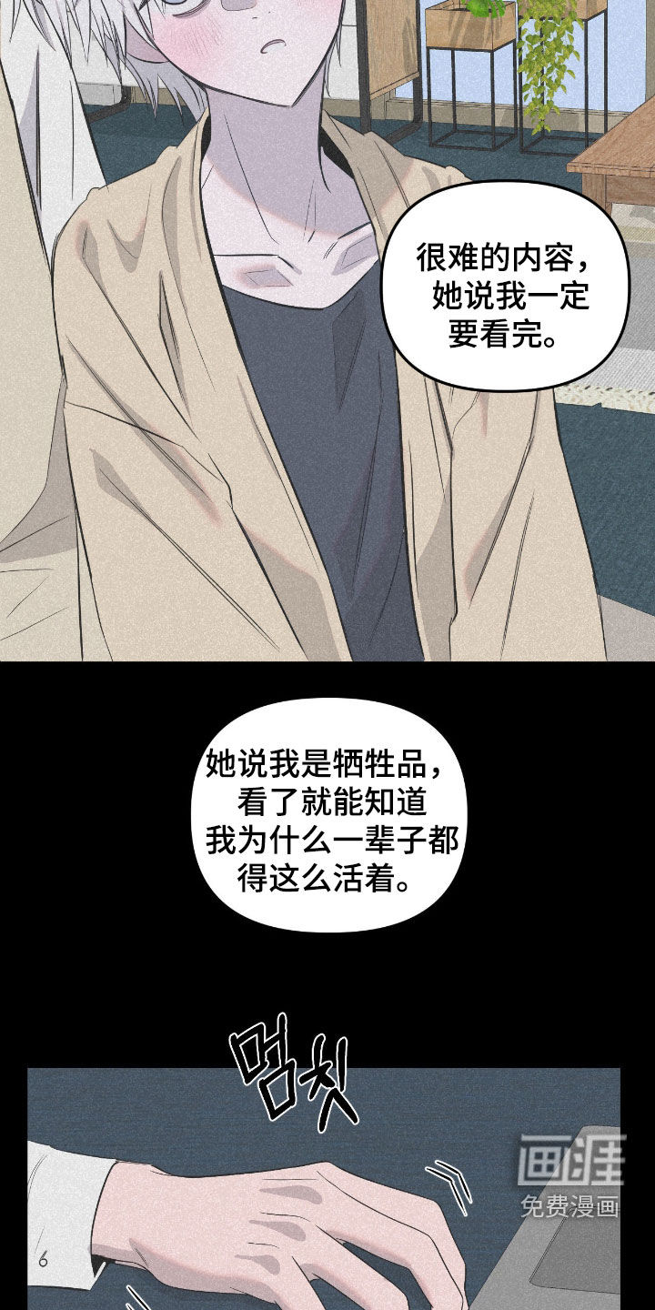 第46话9