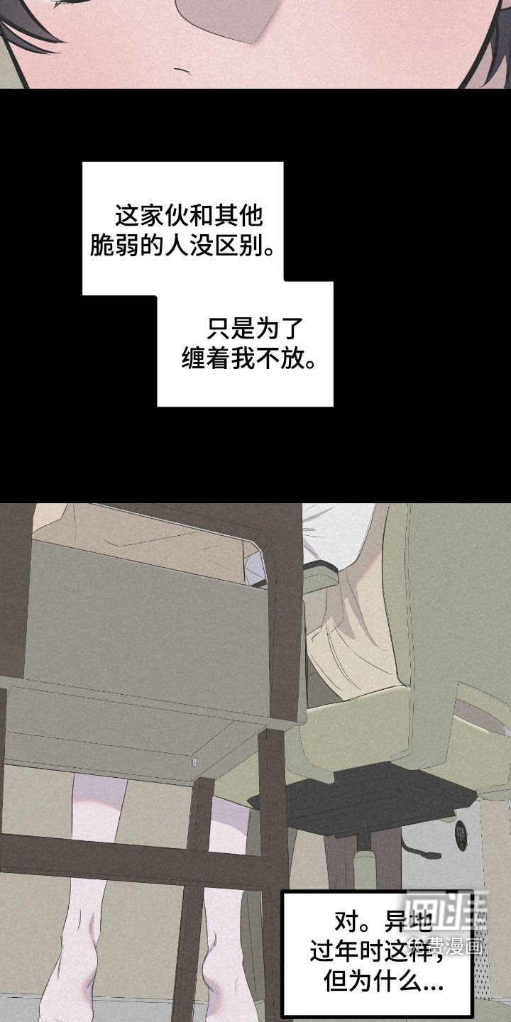 第46话15