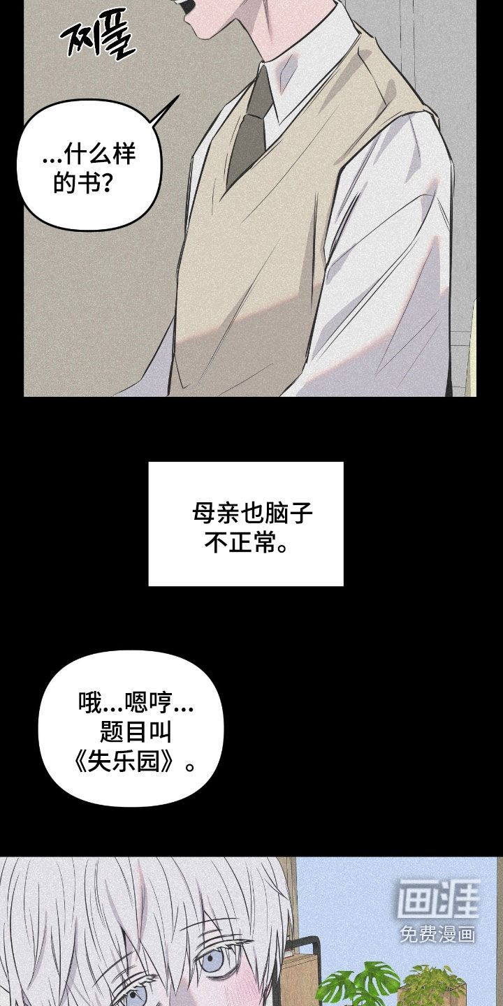 第46话8