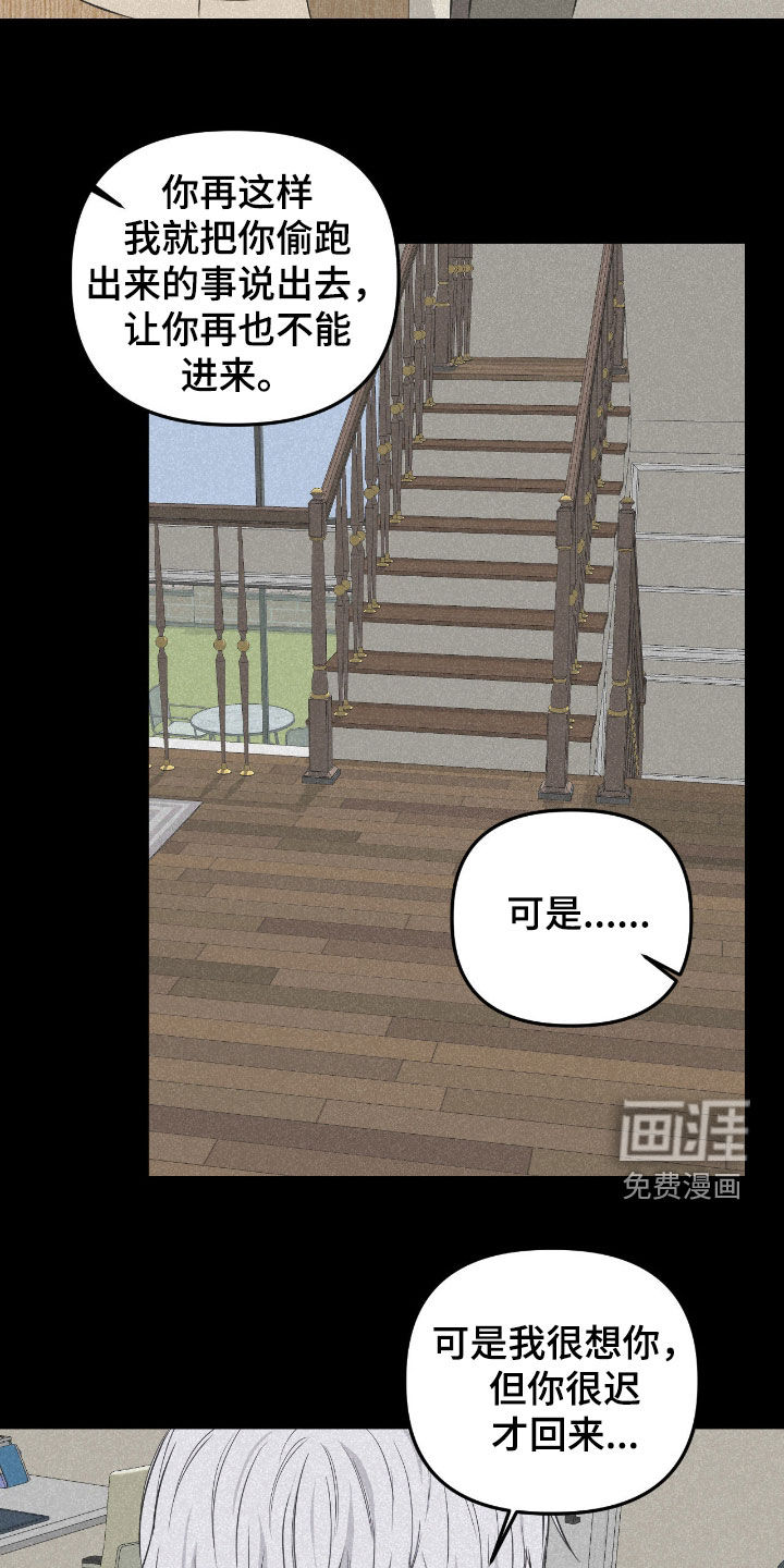 第45话24