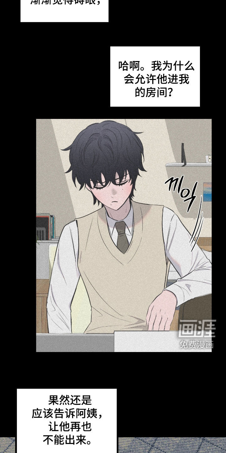 第45话27