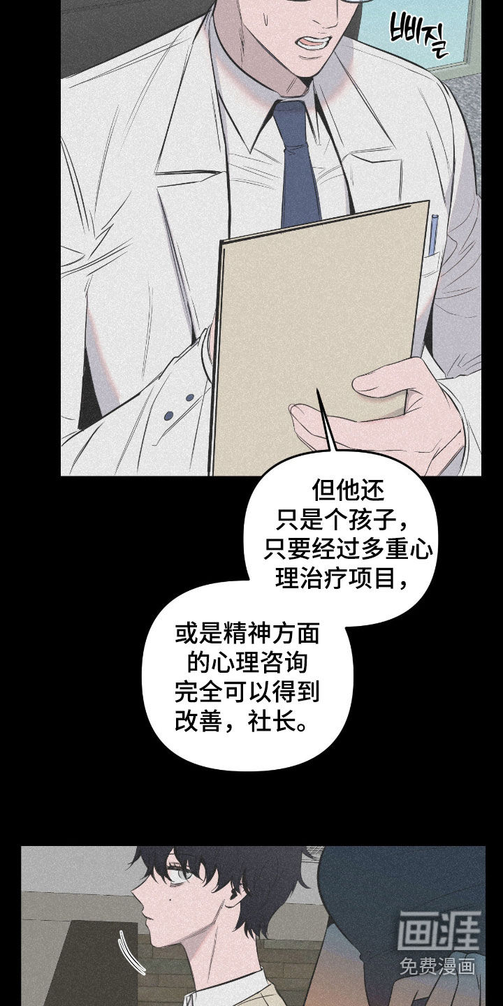 第45话14