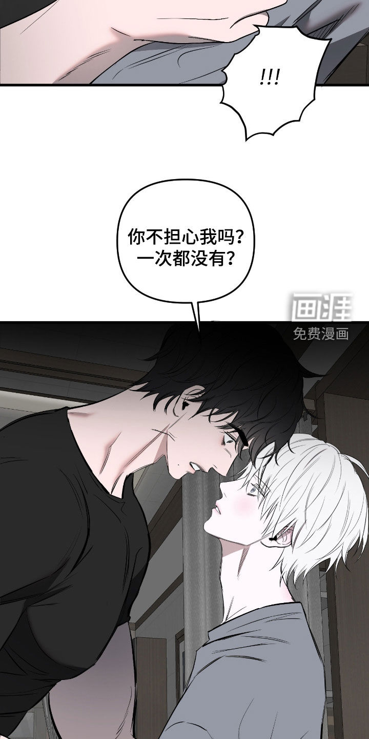 第44话15