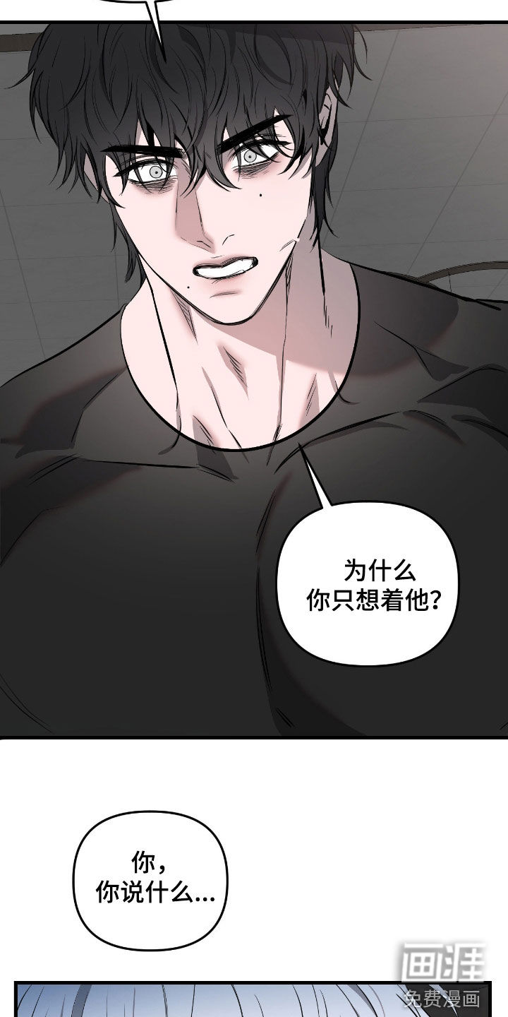 第44话25