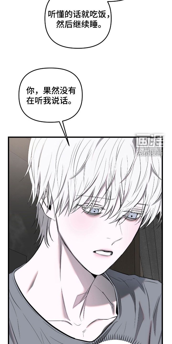第44话10