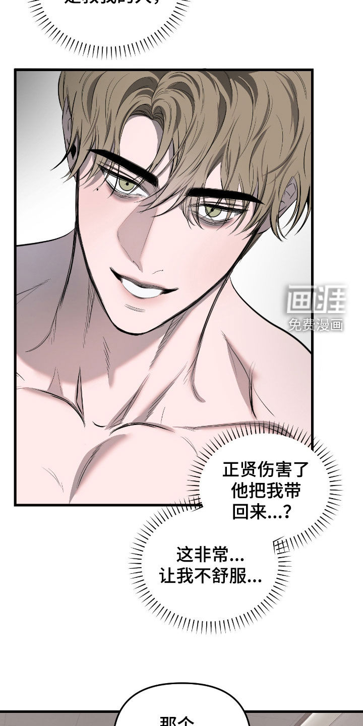 第44话12