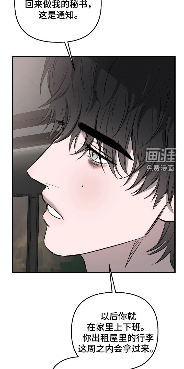 第44话9
