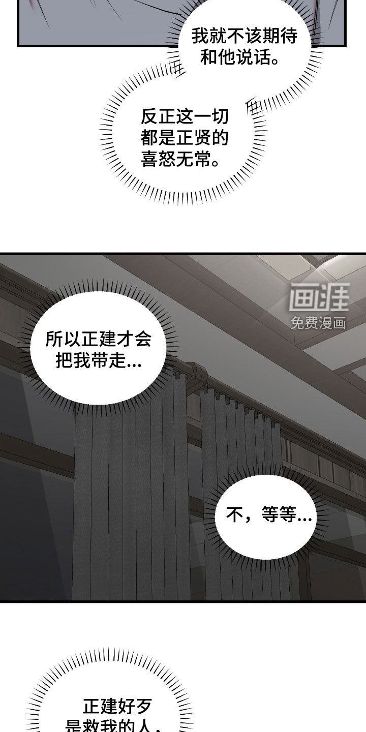 第44话11