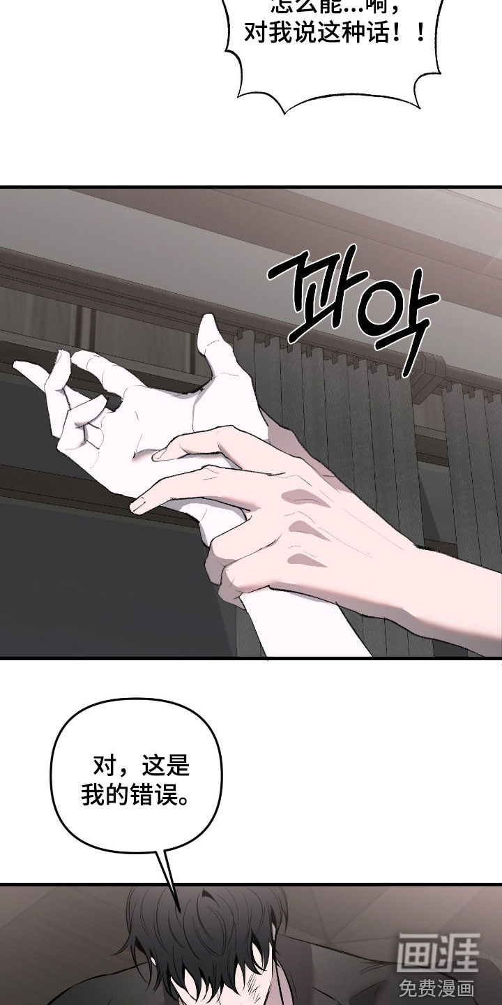 第44话23