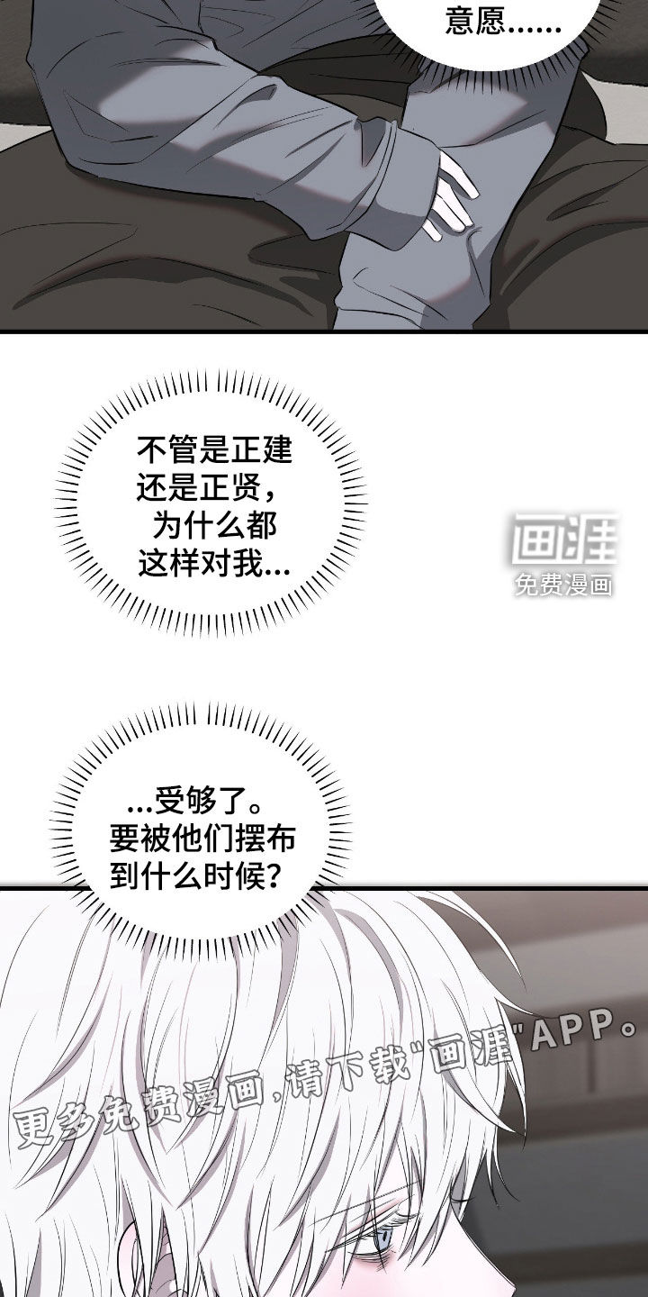 第44话2