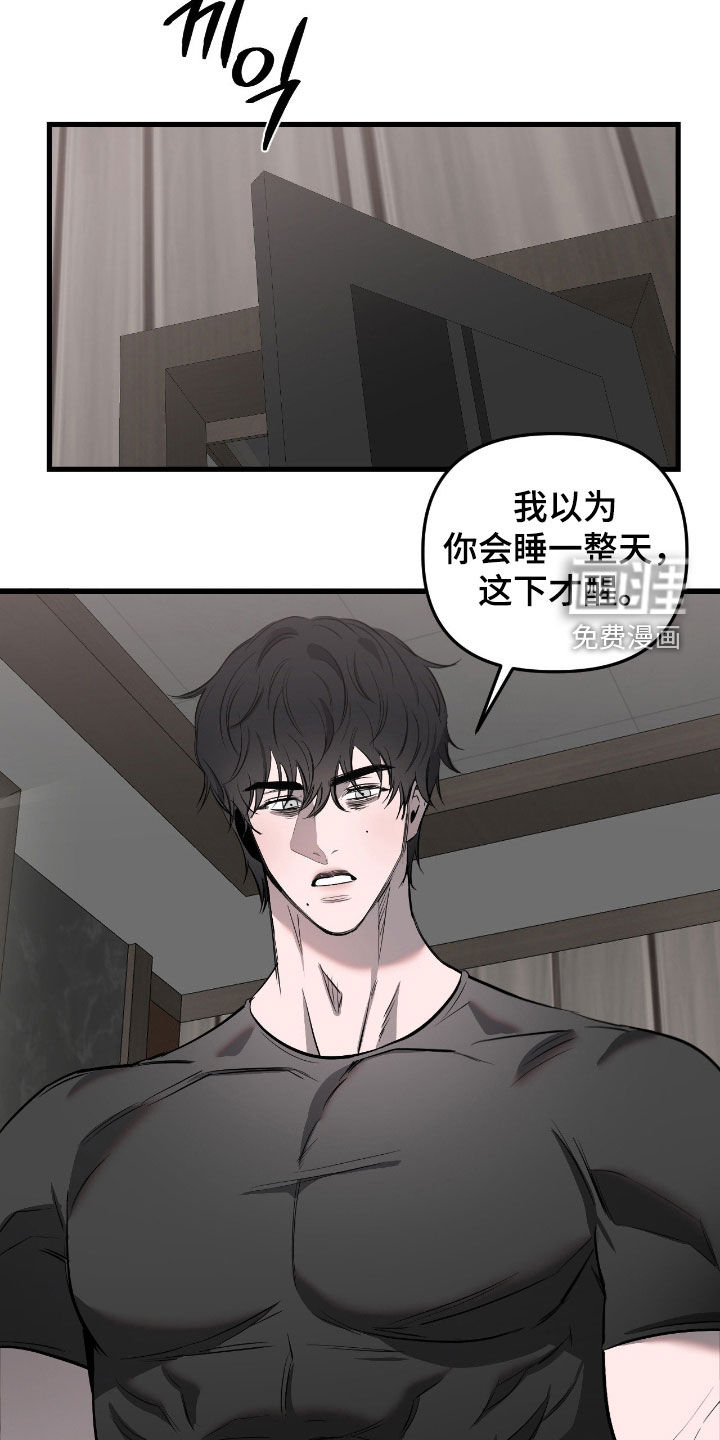 第44话6