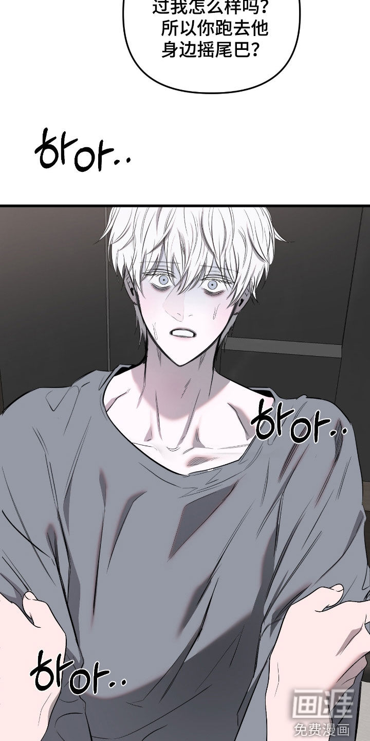 第44话18