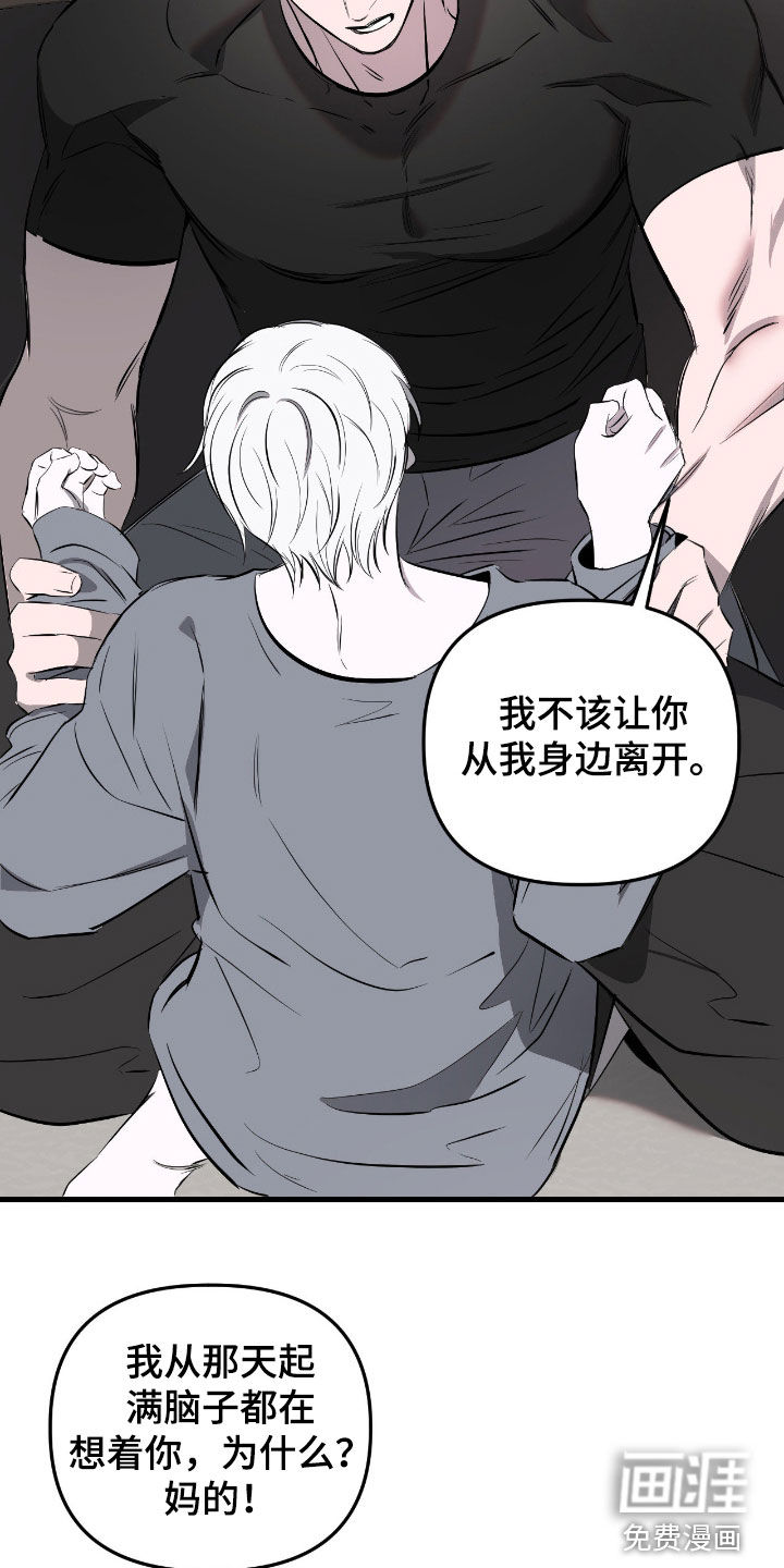 第44话24