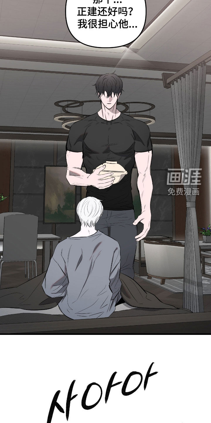 第44话13