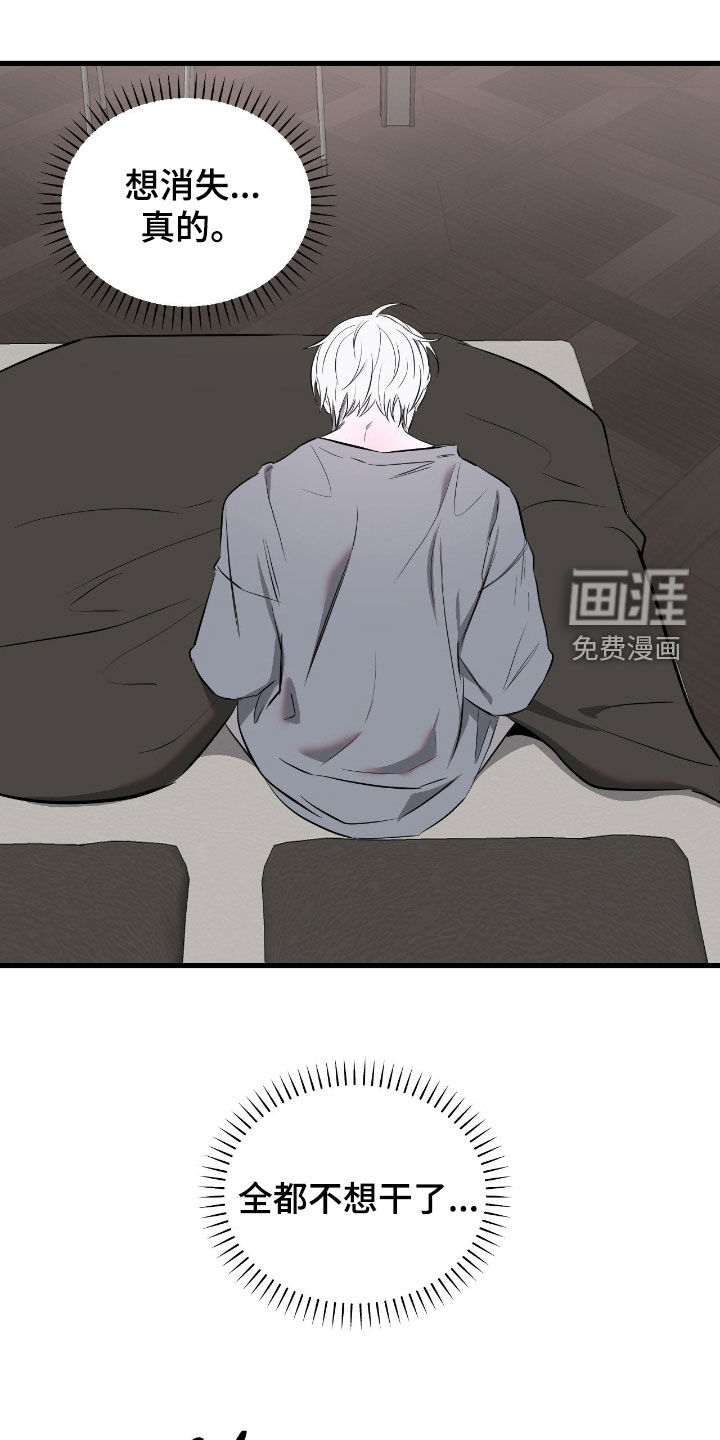 第44话5