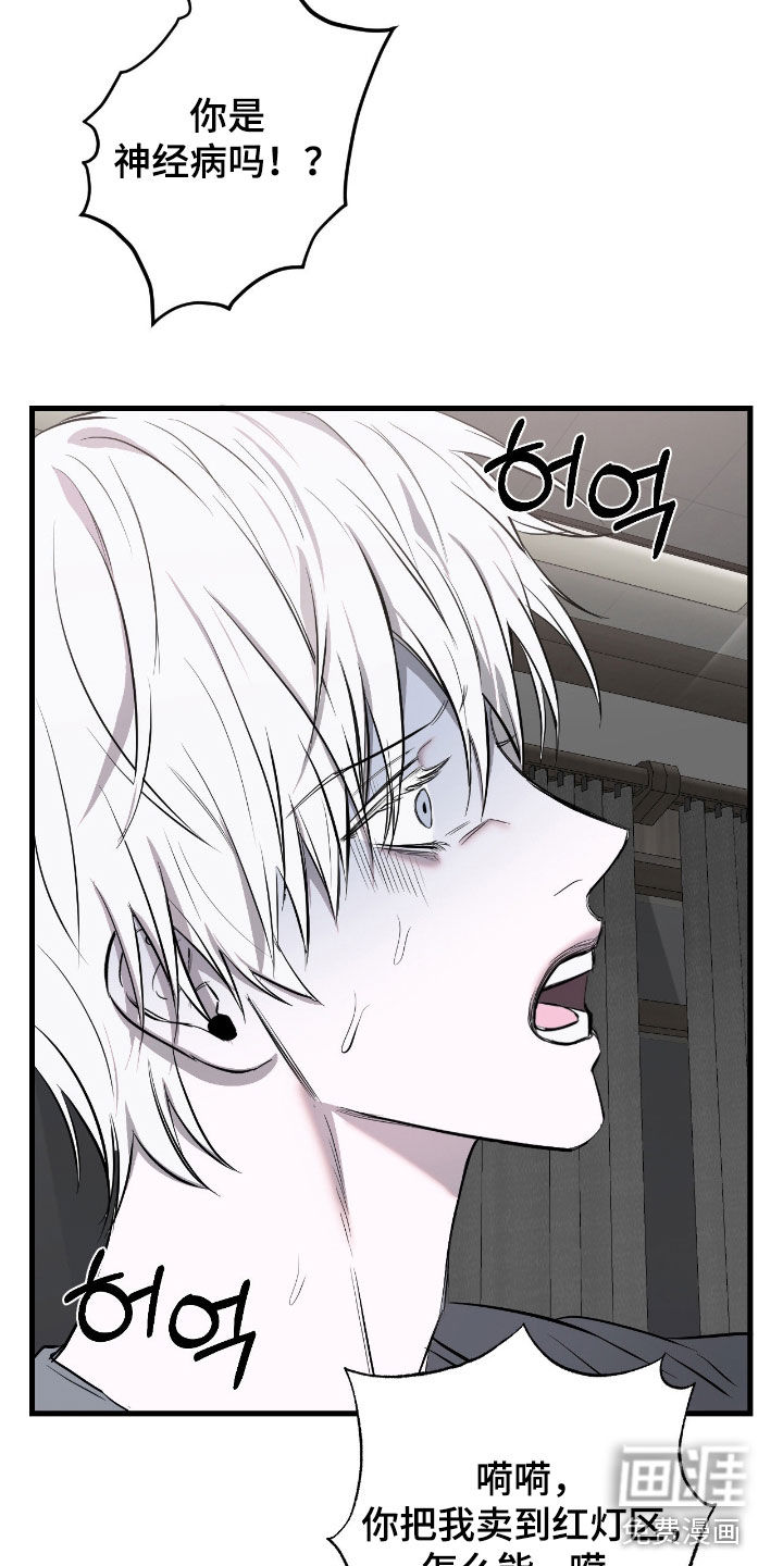 第44话22