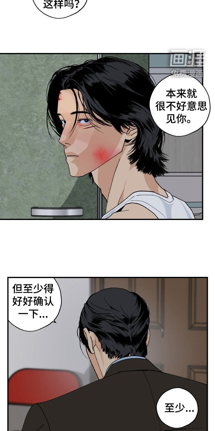 第52话3