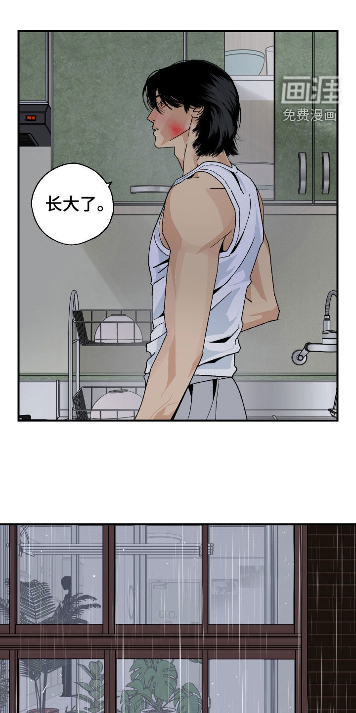 第52话9