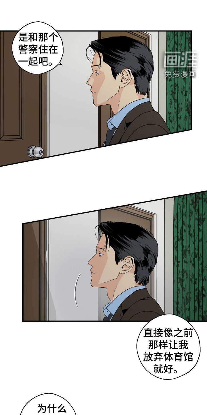 第52话0