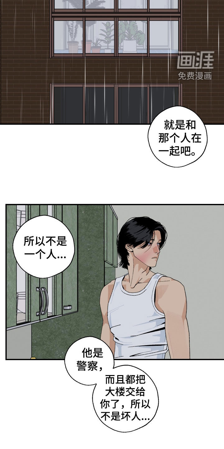 第52话5